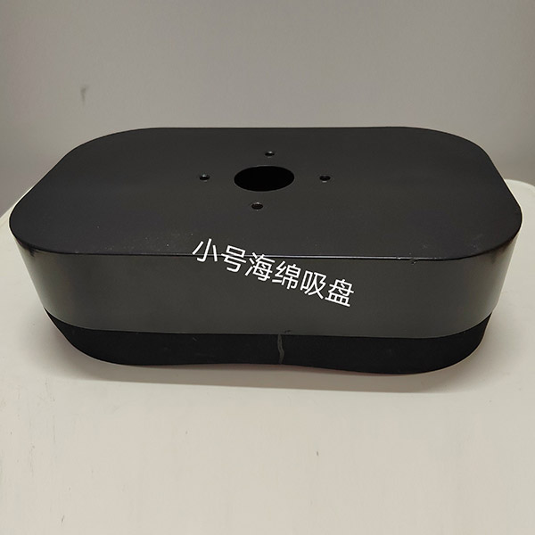 小號(hào)海綿吸盤
